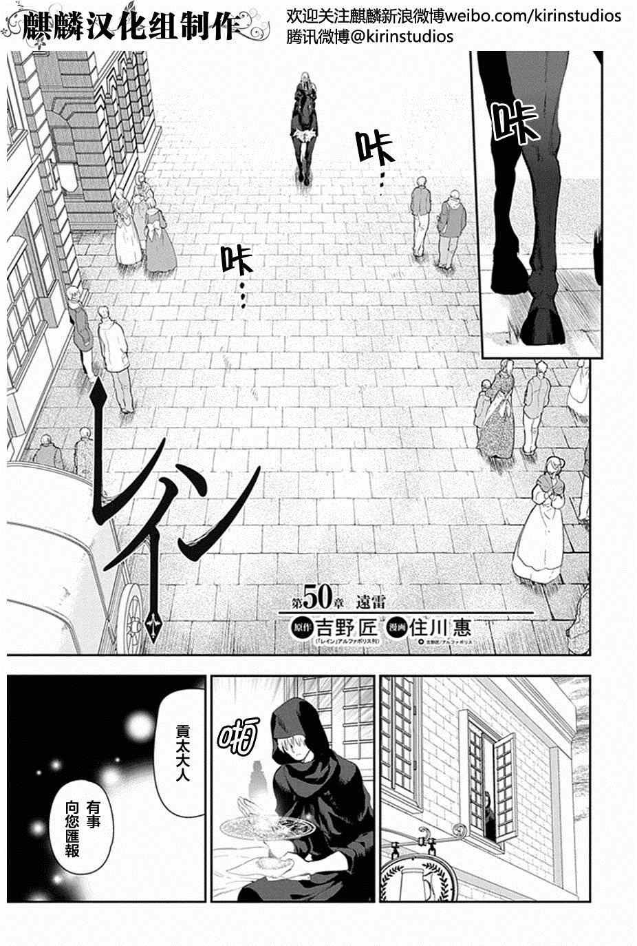 第50话