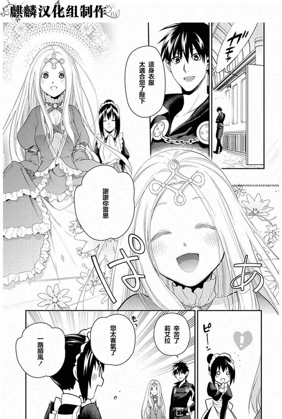 第51话