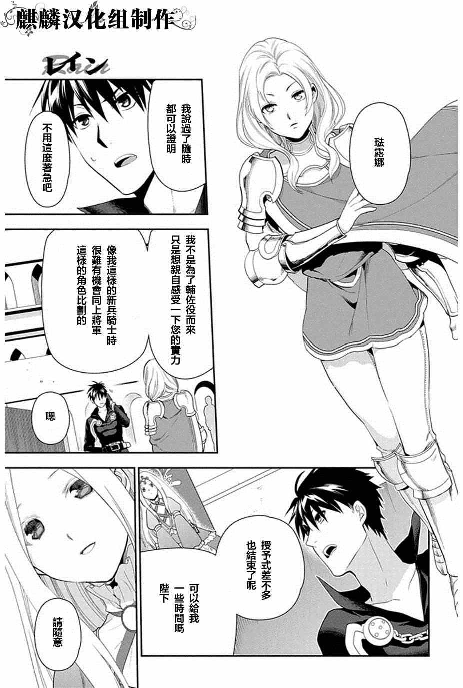 第51话