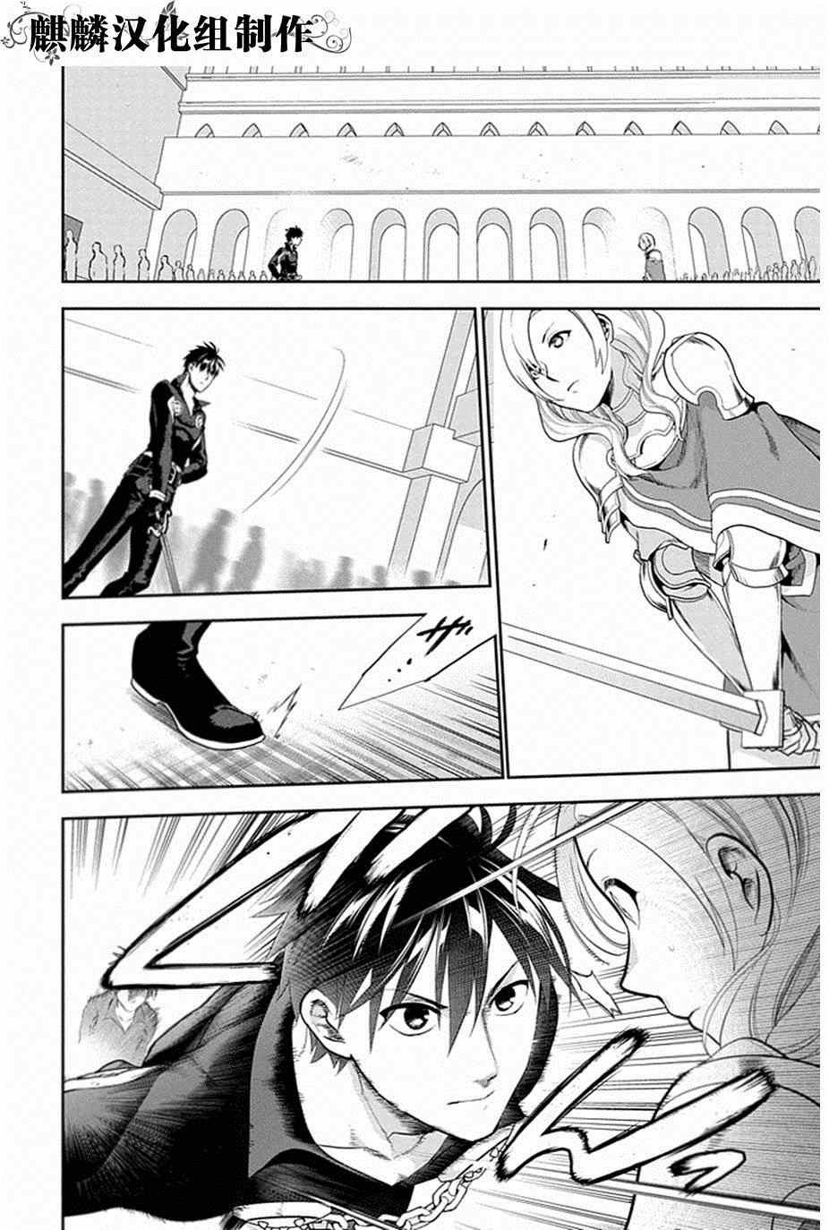第51话