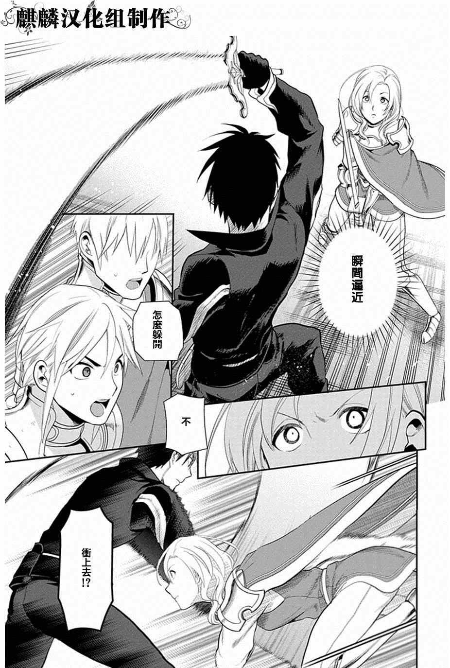 第51话