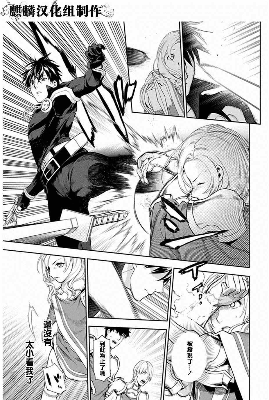 第51话