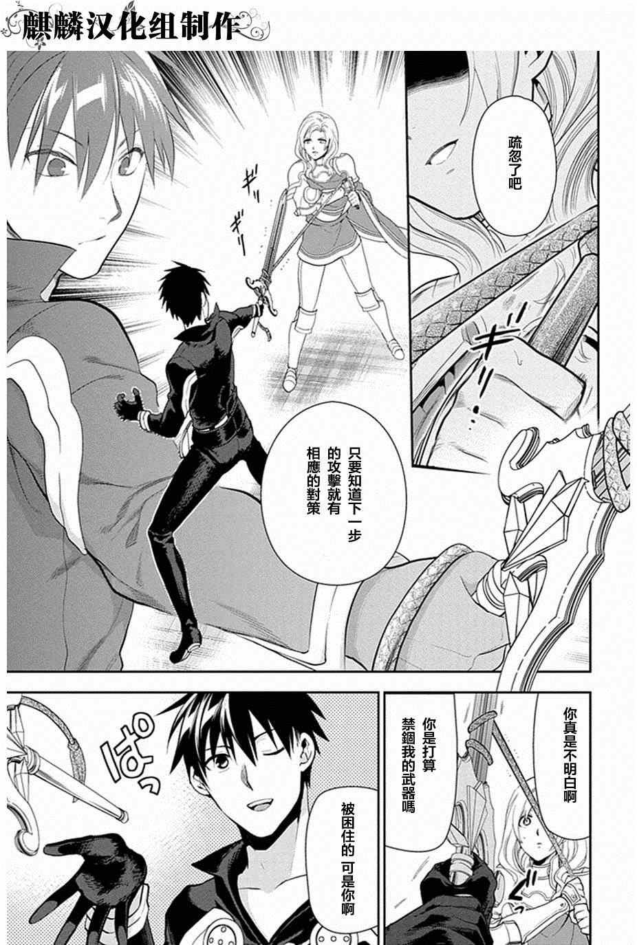 第51话