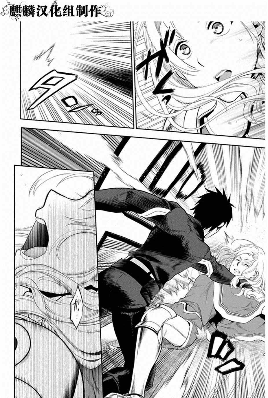 第51话