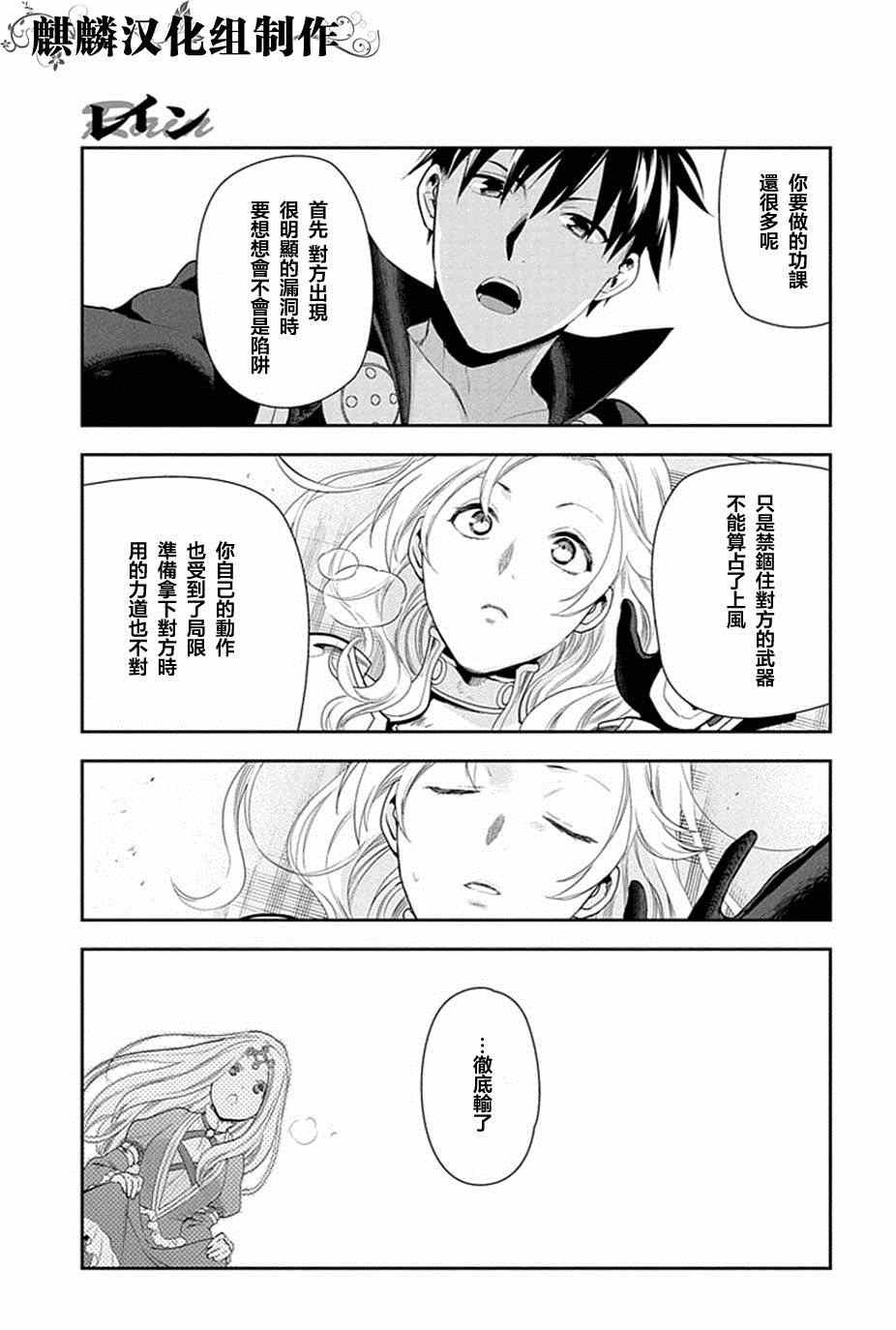 第51话