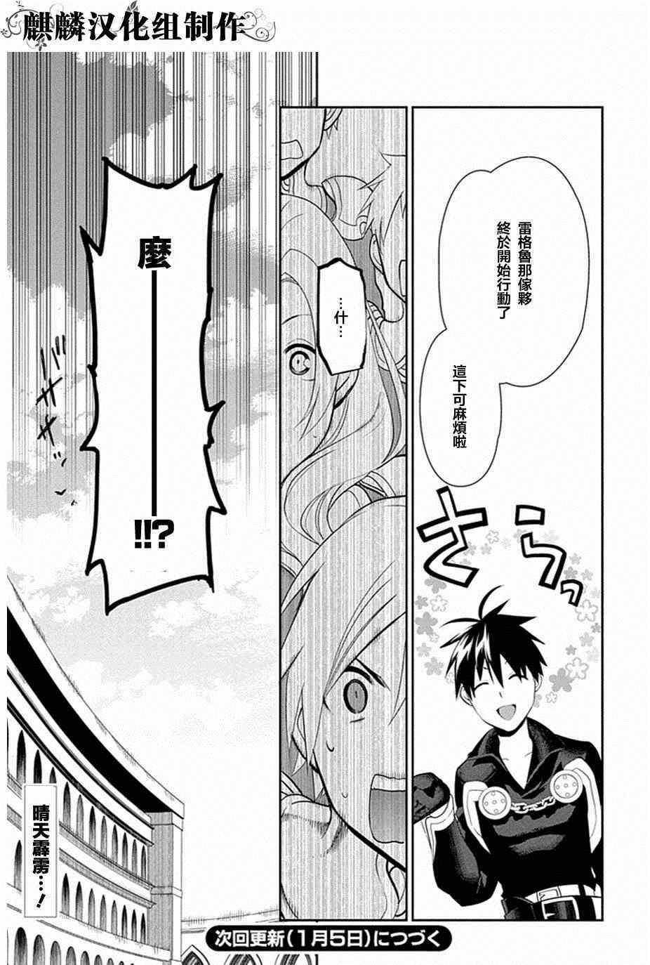 第51话