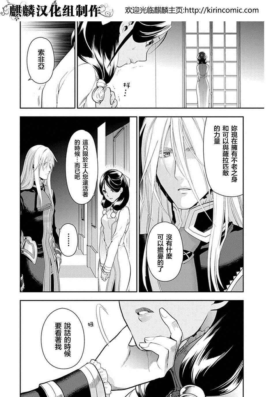 第52话