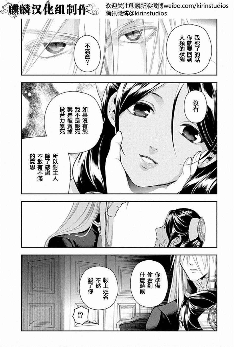 第52话