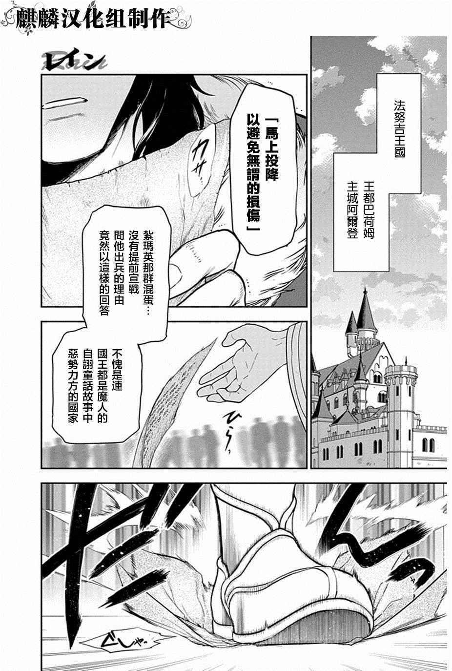 第52话