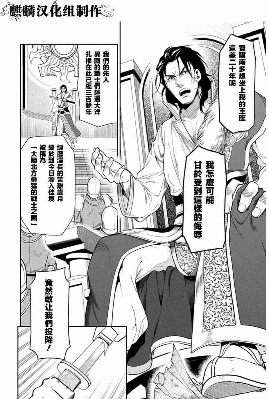 第52话