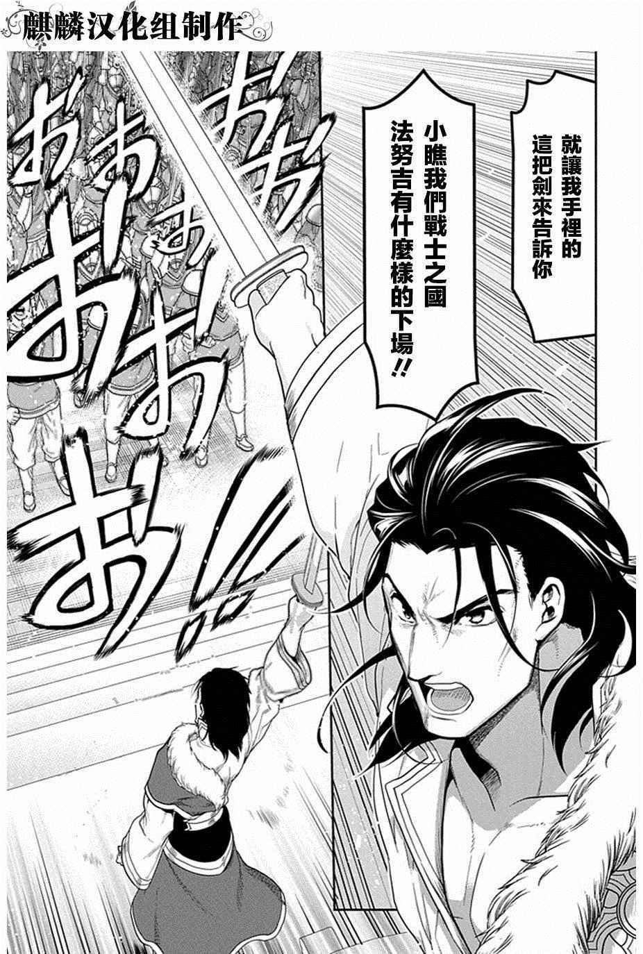 第52话