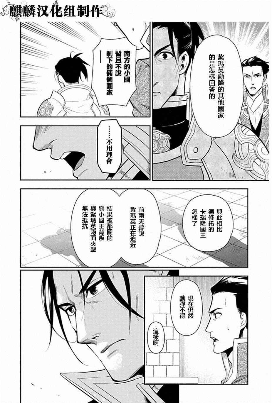 第52话