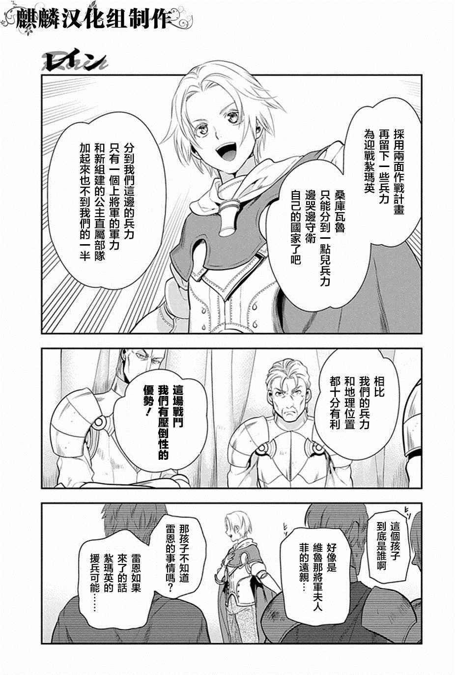 第52话