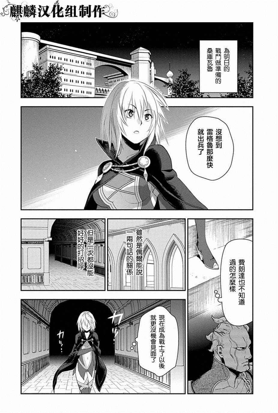 第52话