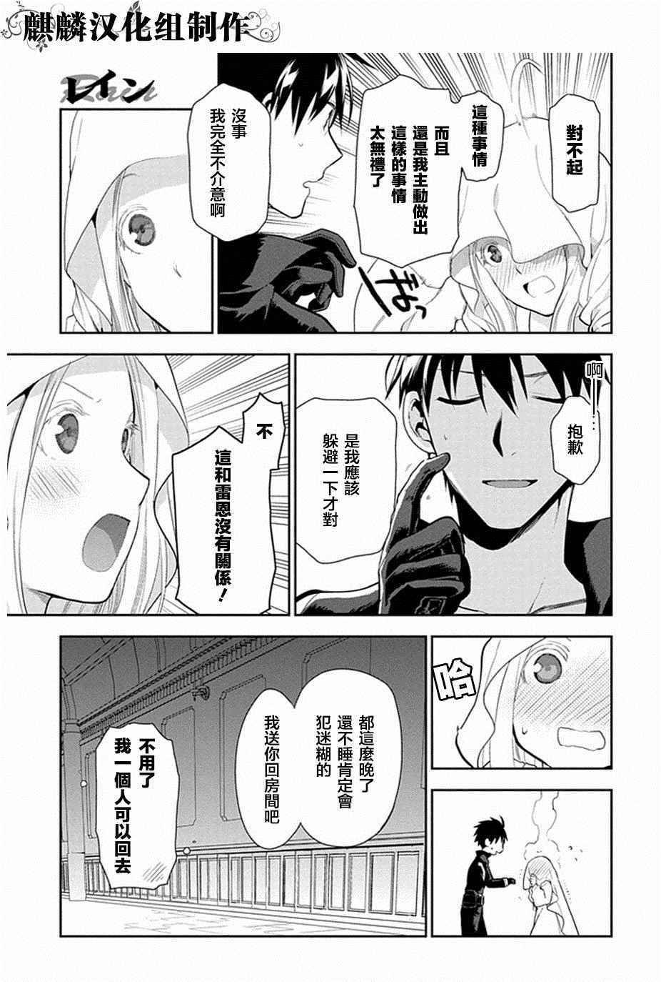 第52话