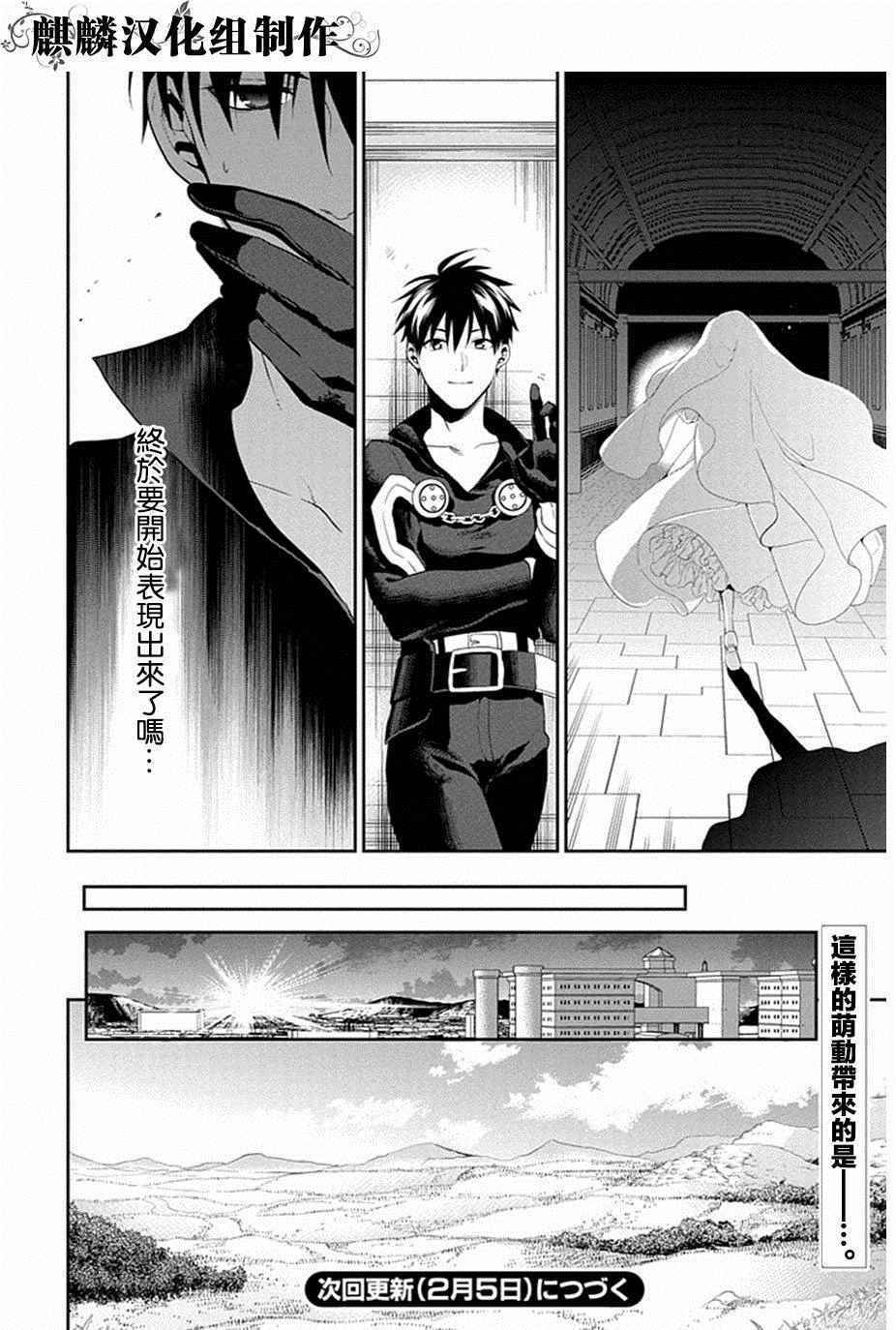 第52话