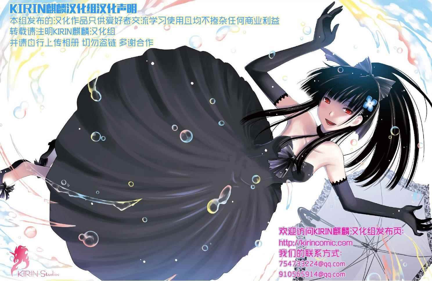 第52话