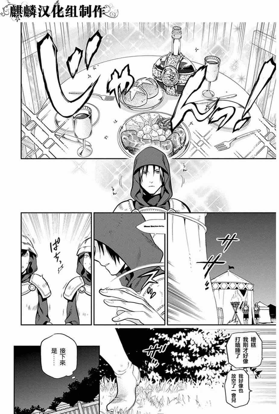第53话