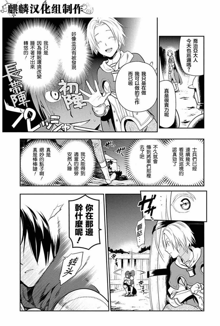 第53话