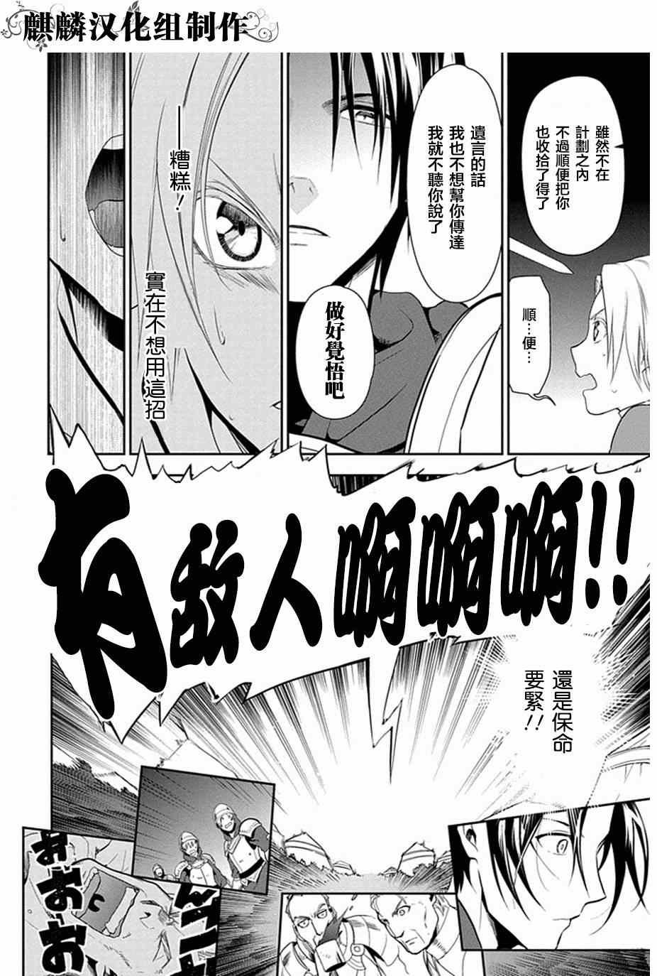 第53话