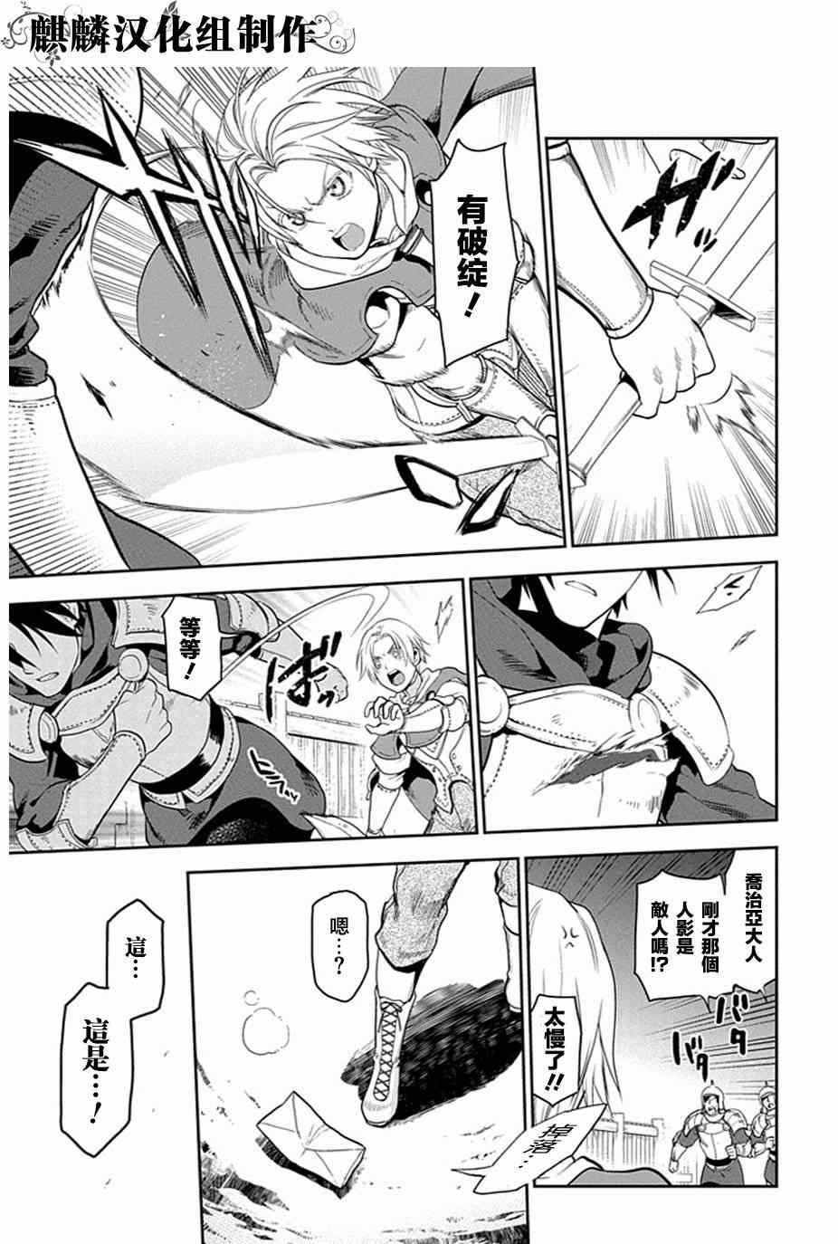 第53话