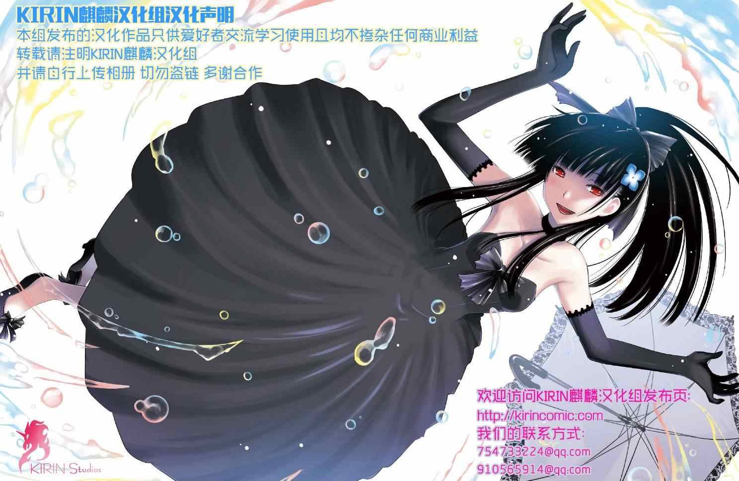 第53话