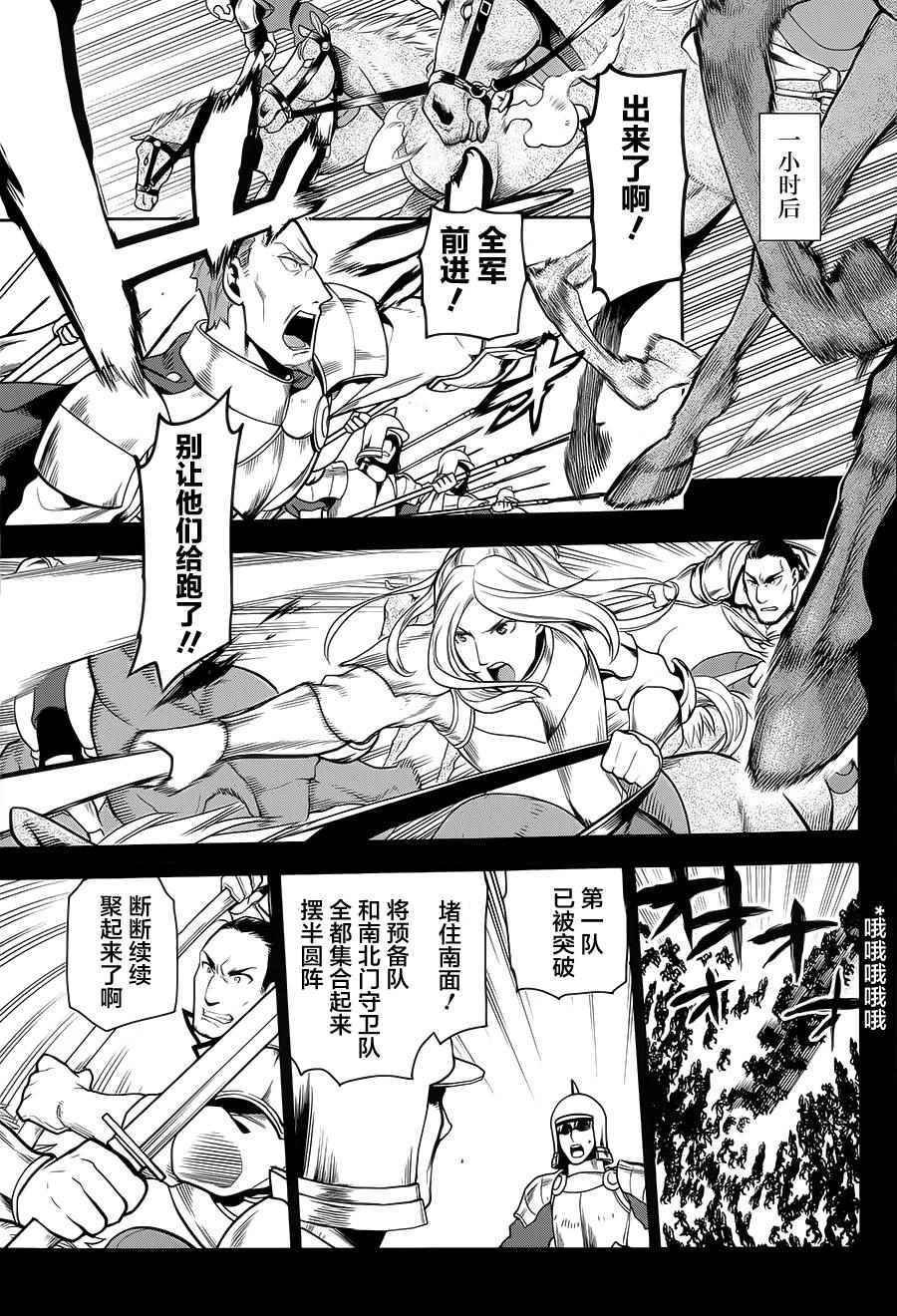 第54话