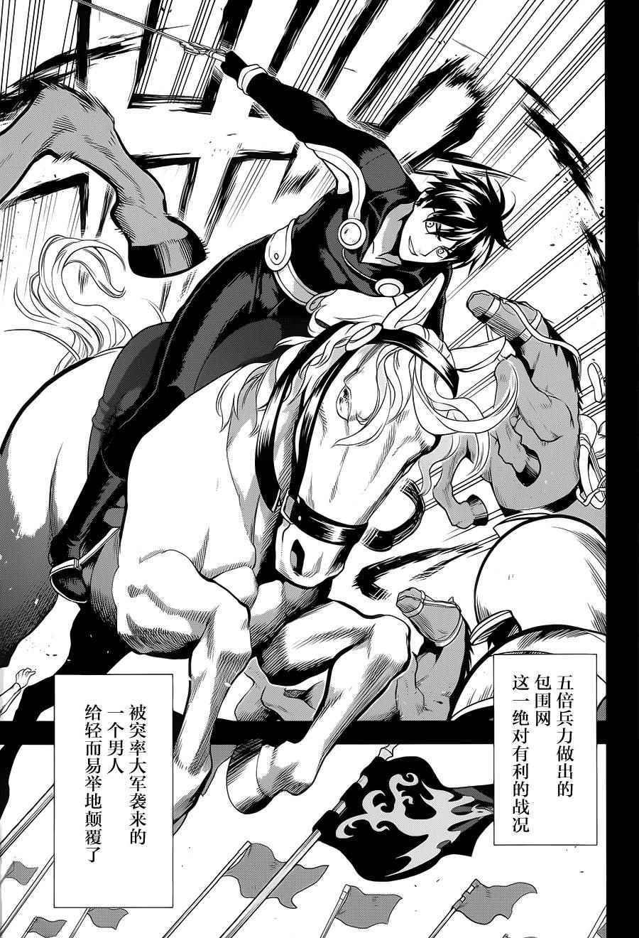 第54话