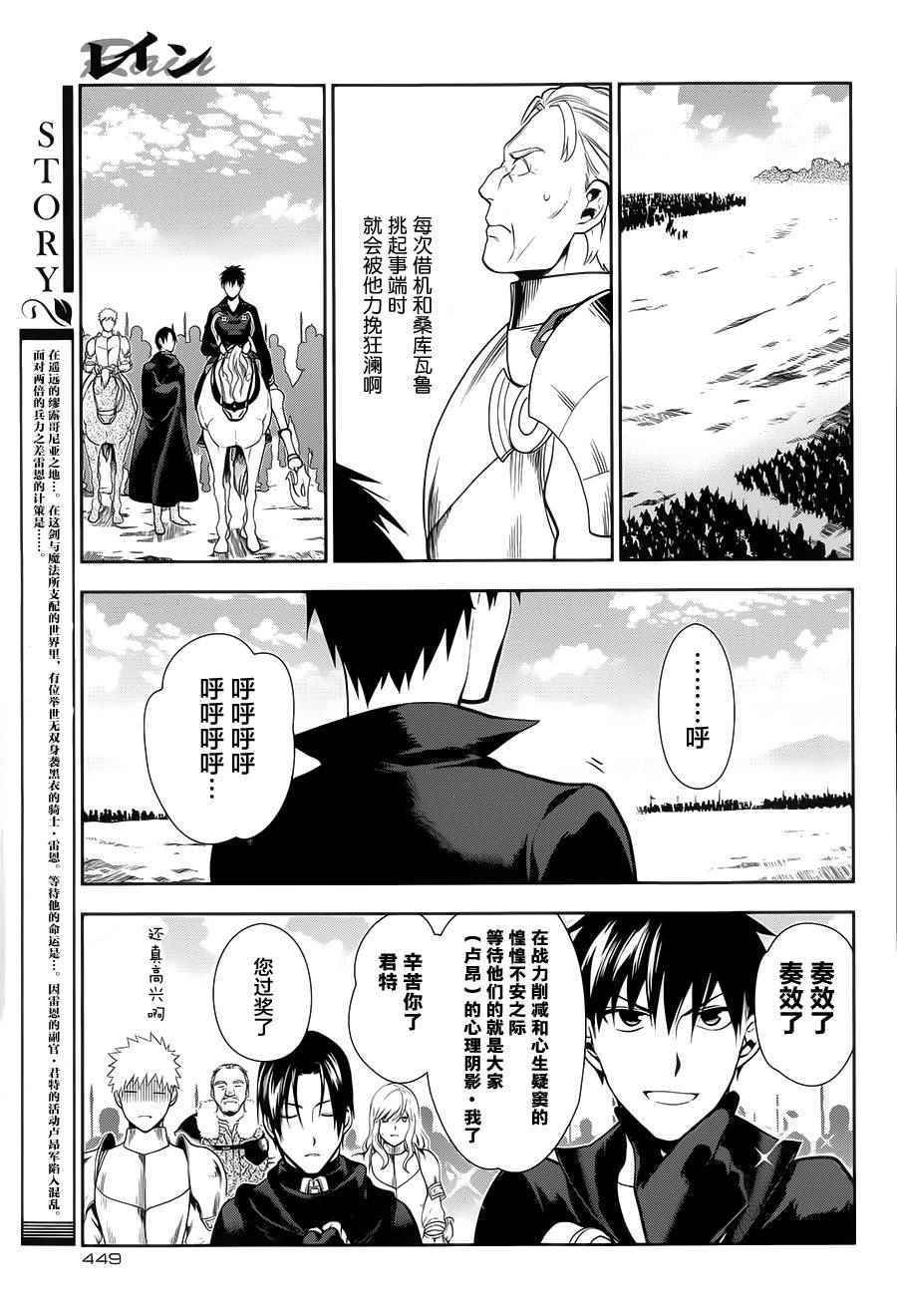 第54话