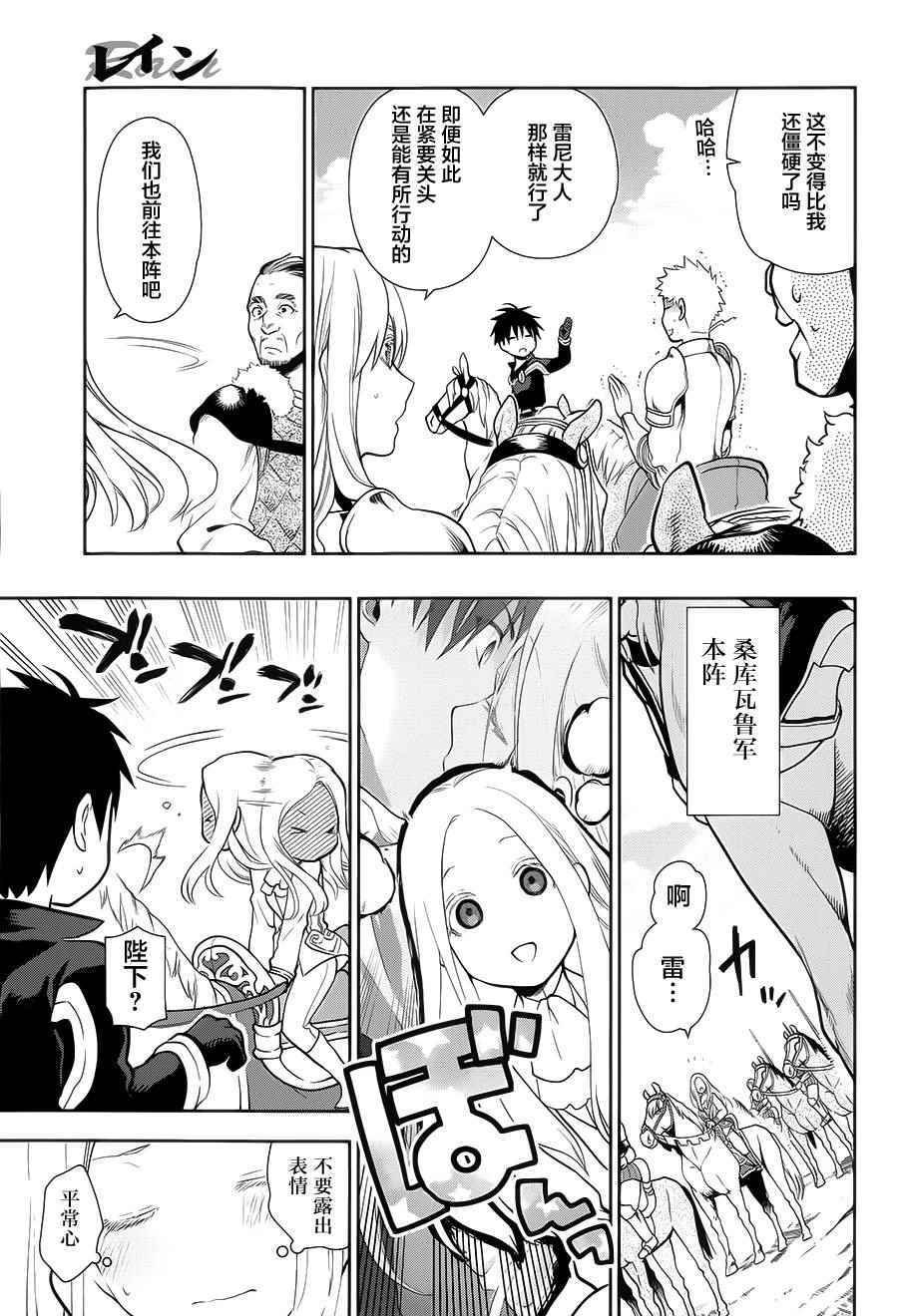 第54话