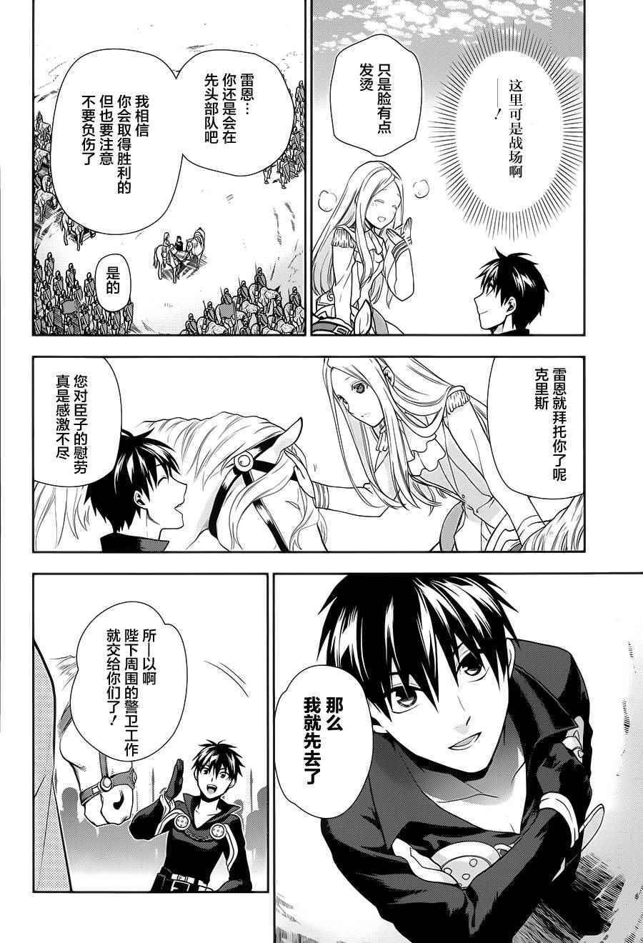 第54话