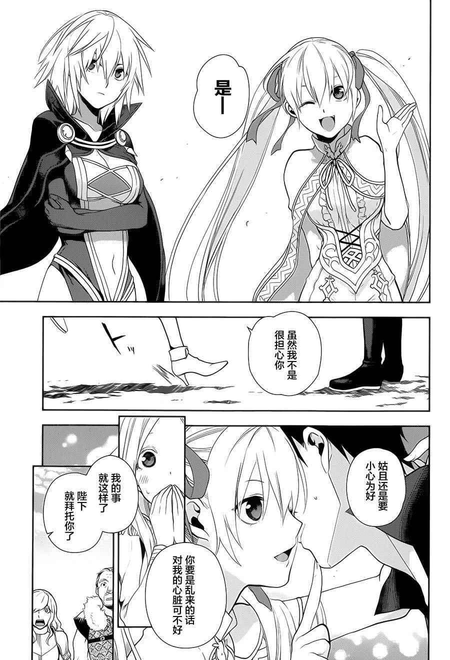 第54话