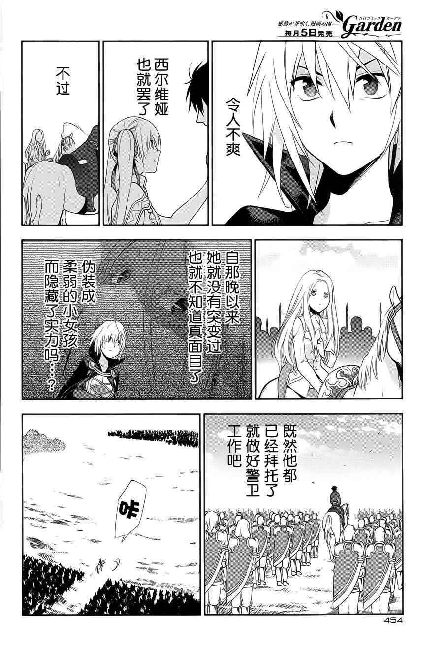 第54话
