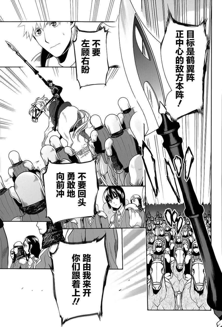 第54话
