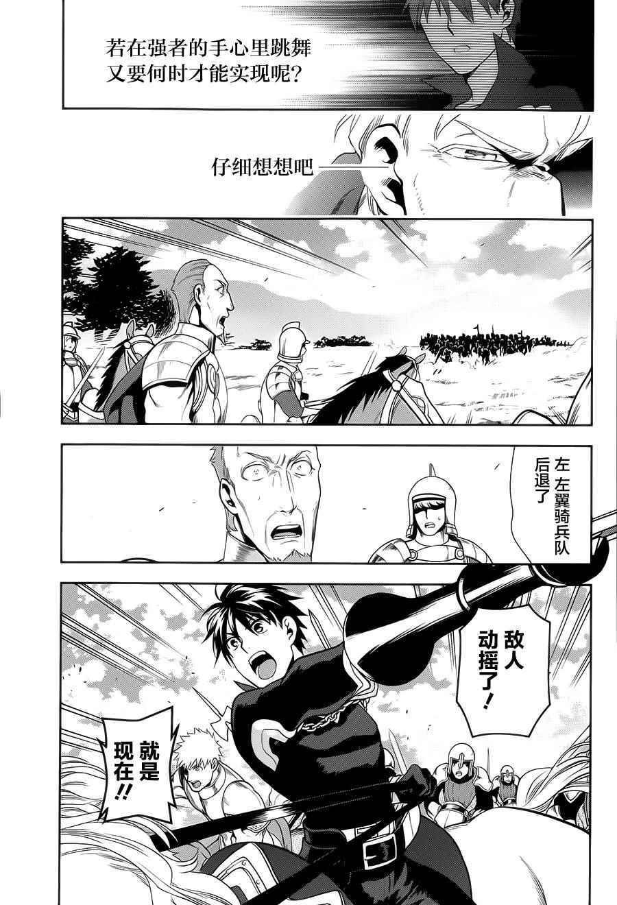 第54话