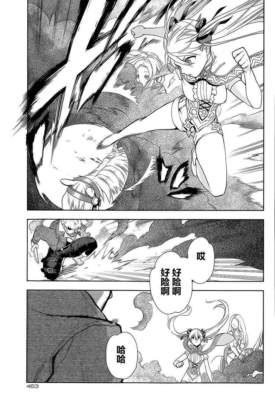 第54话