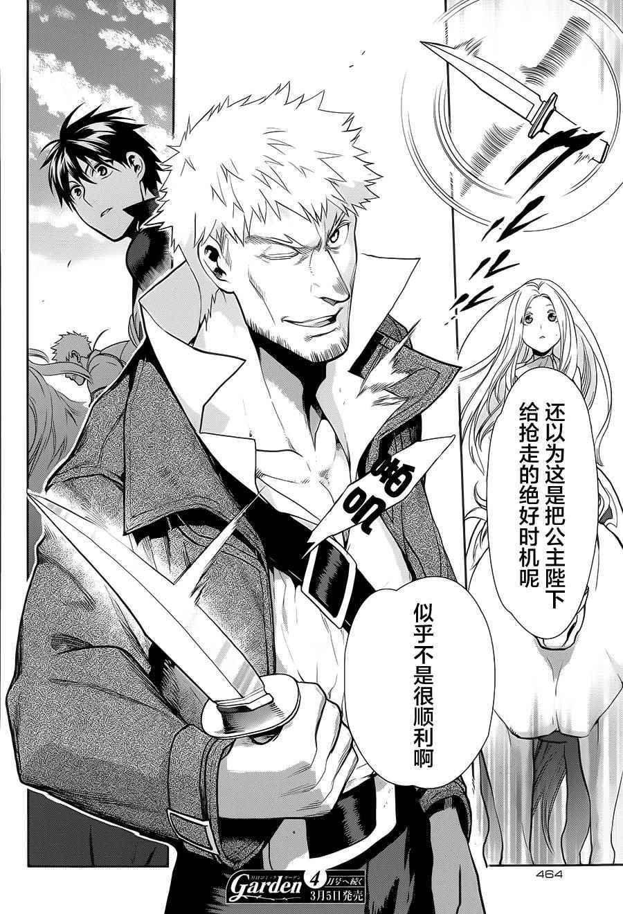 第54话