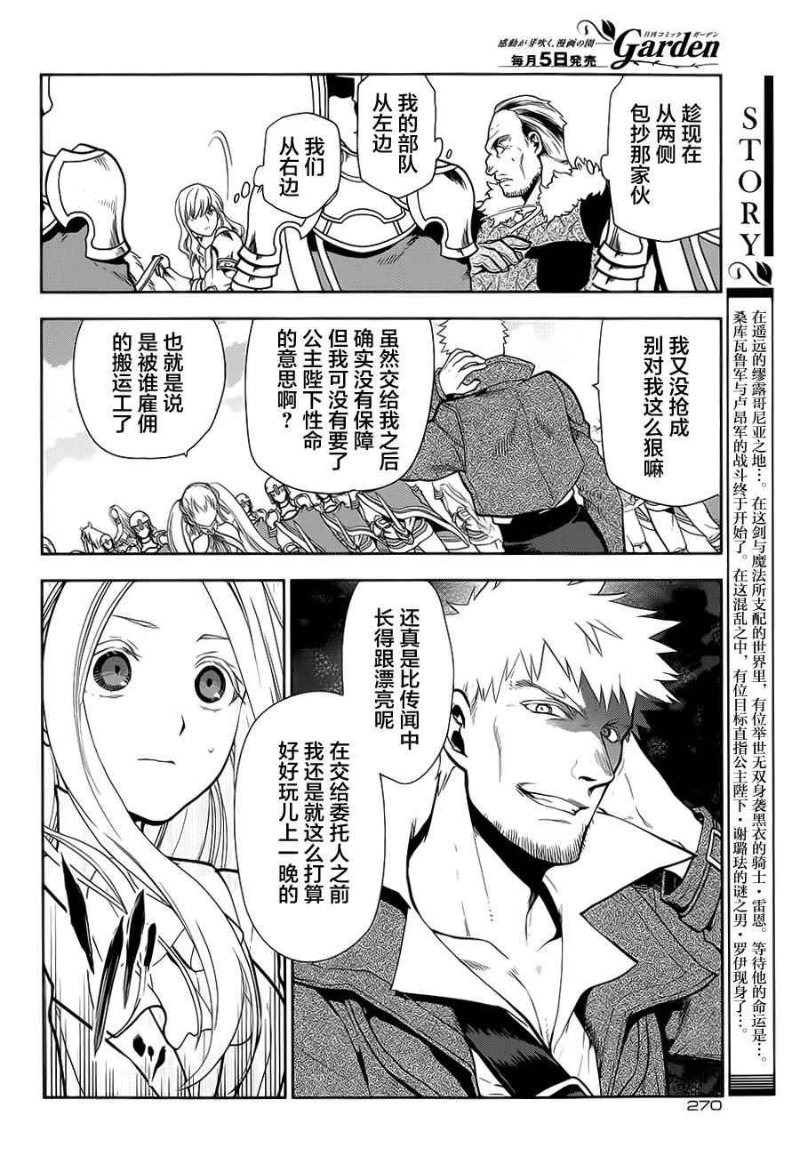 第55话