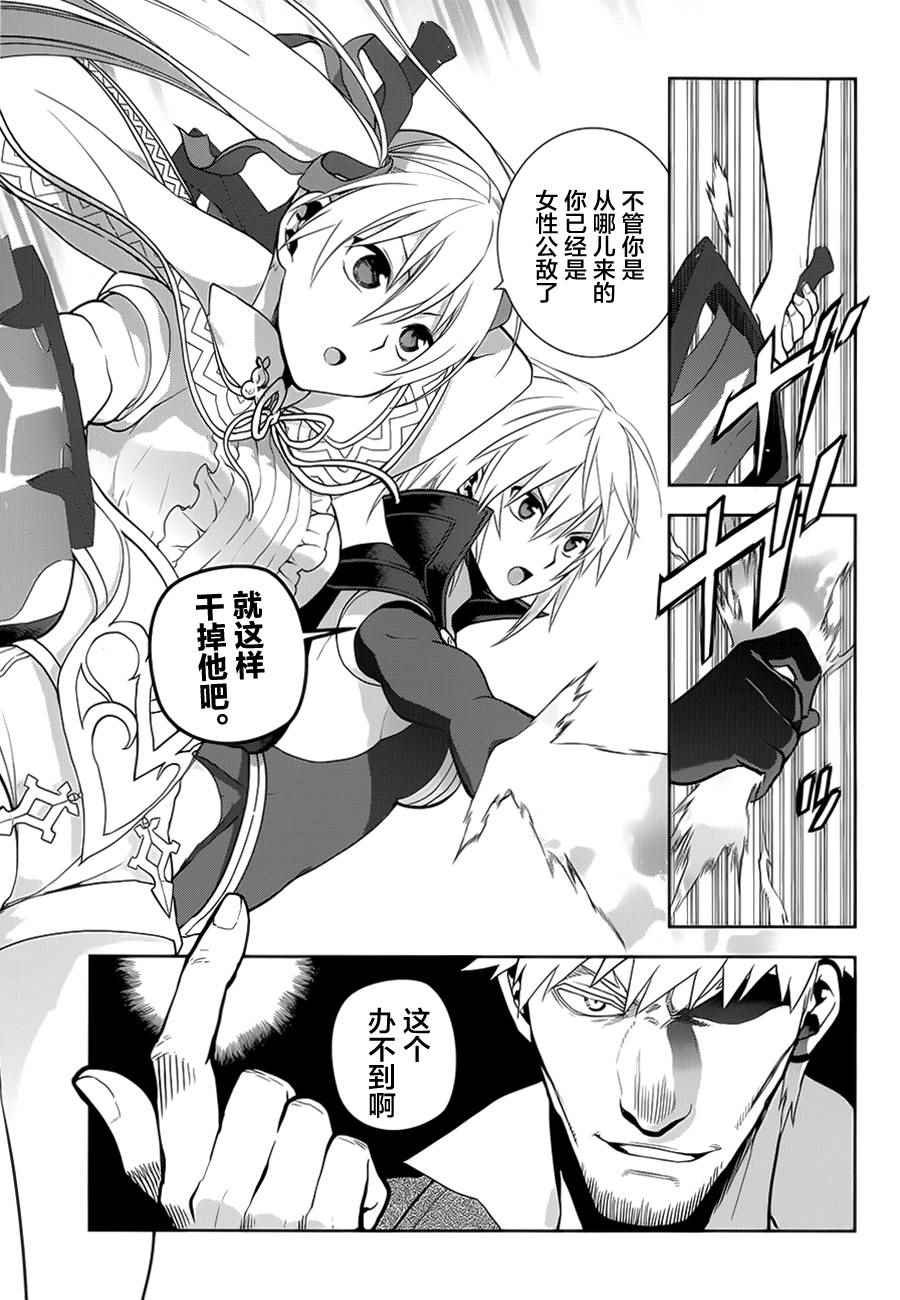 第55话