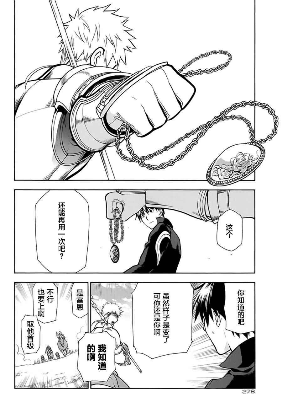 第55话
