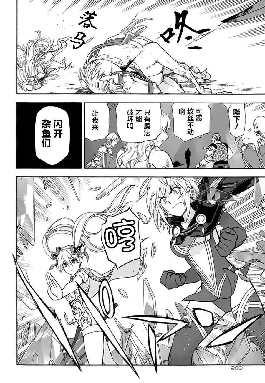 第55话