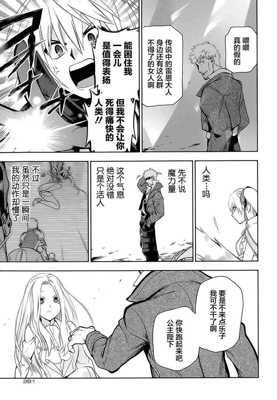 第55话