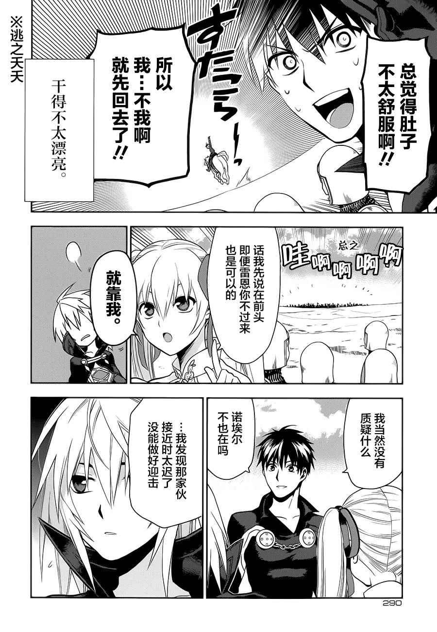 第55话