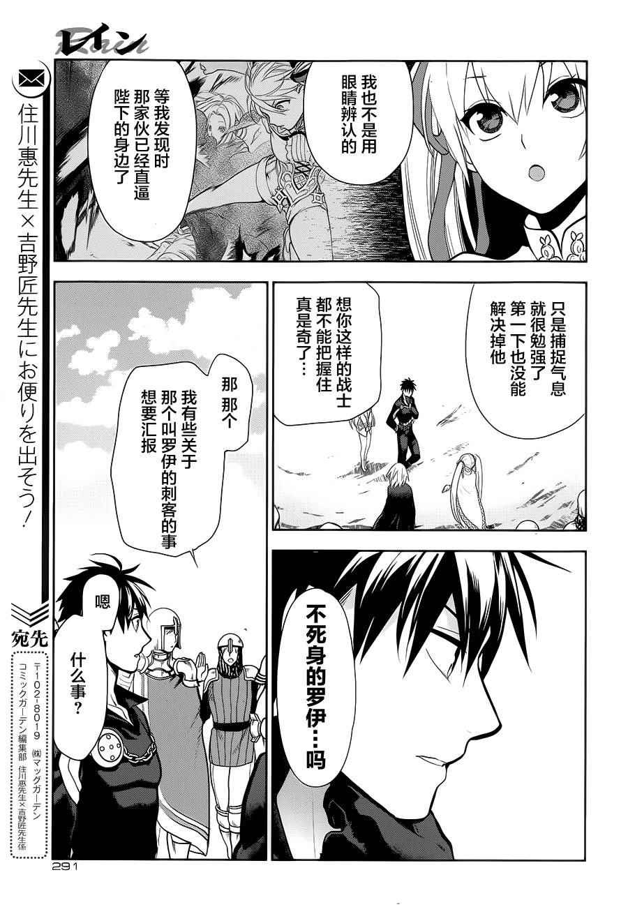 第55话