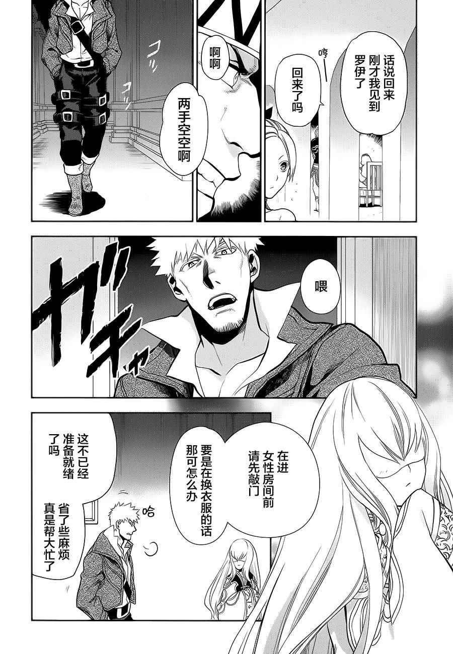 第55话