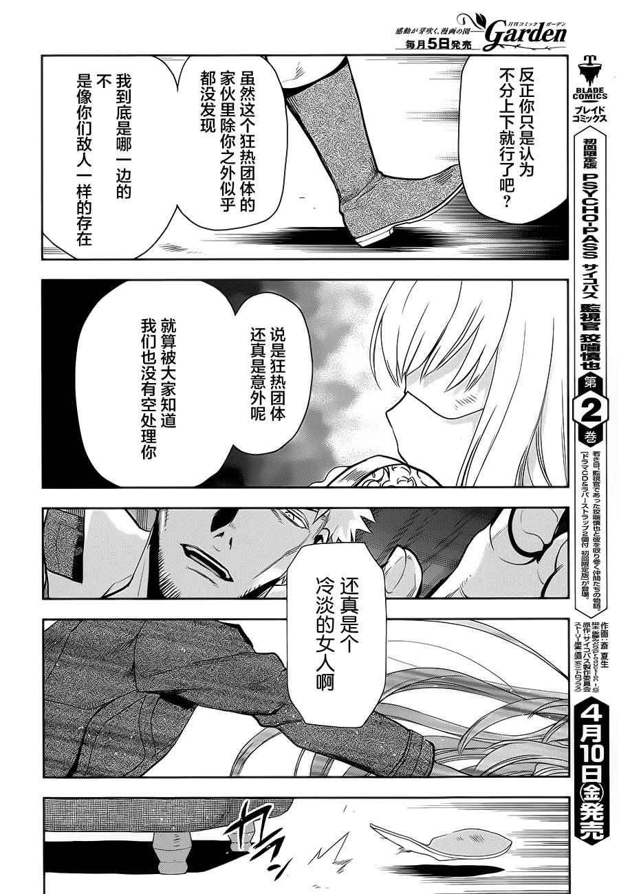 第55话