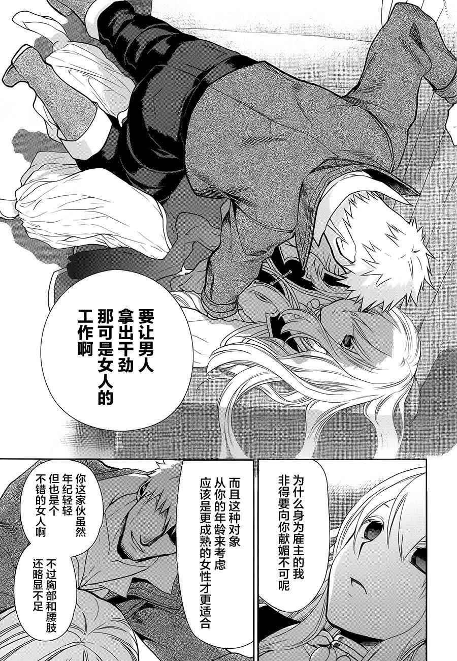 第55话