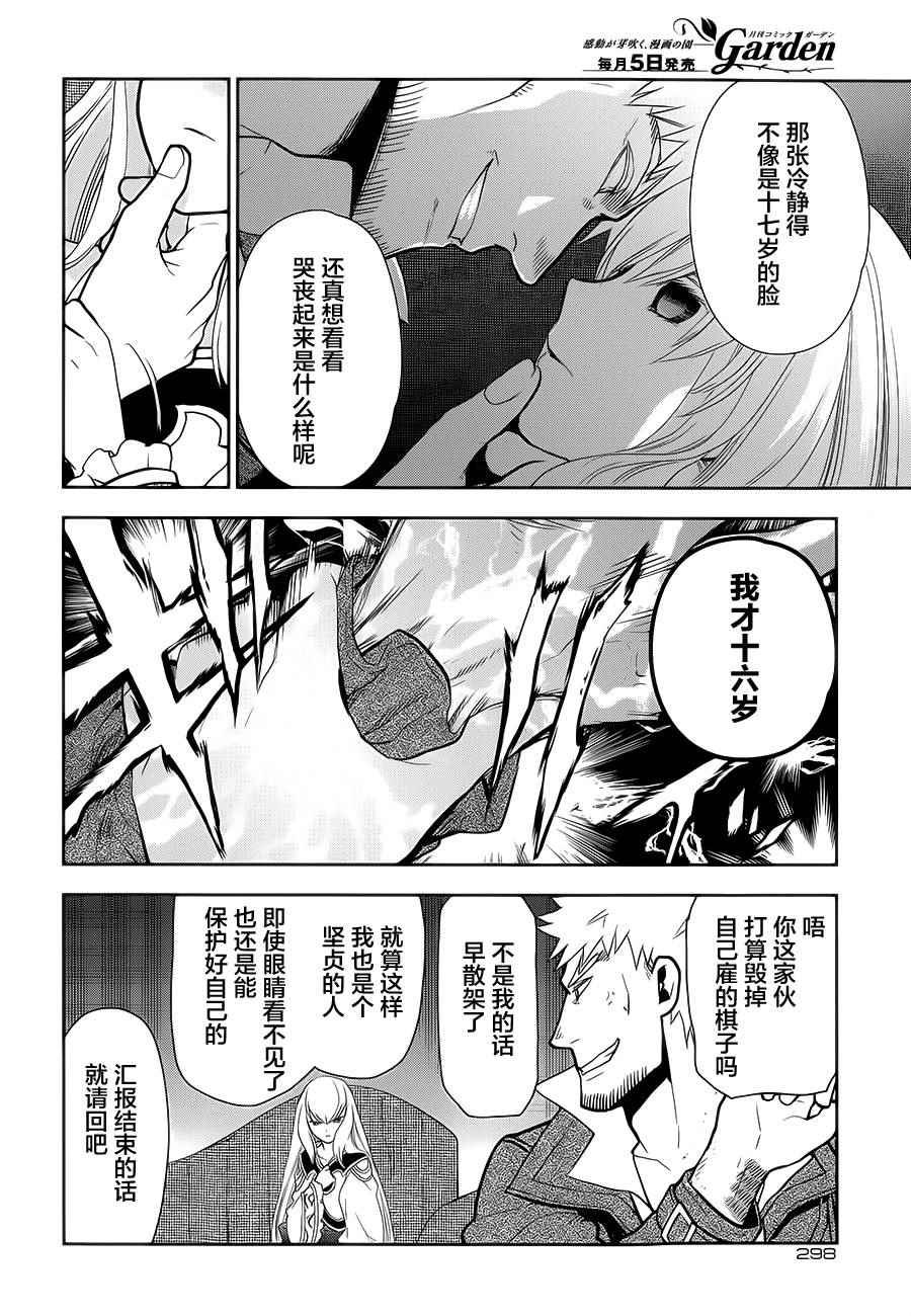 第55话