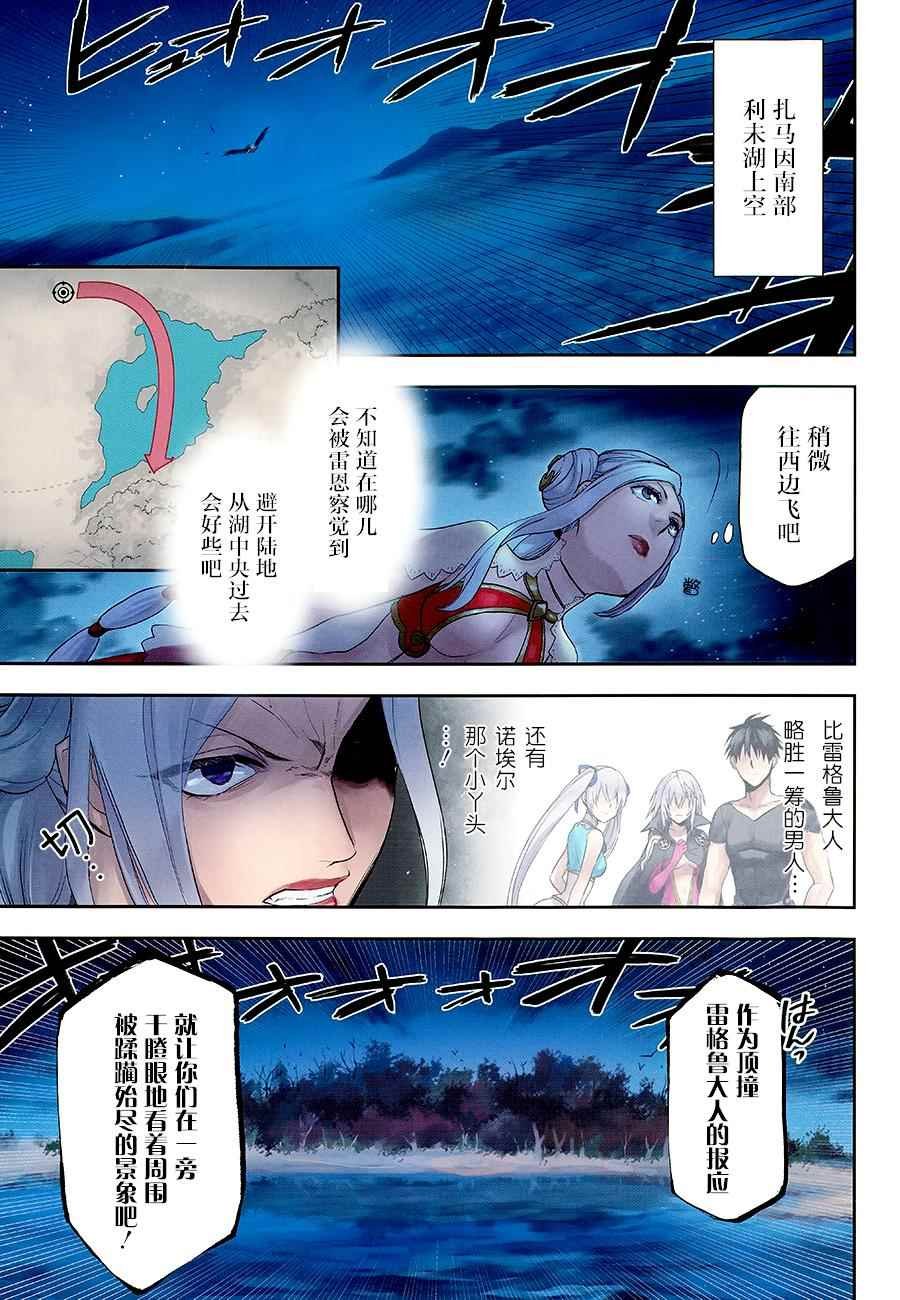 第56话