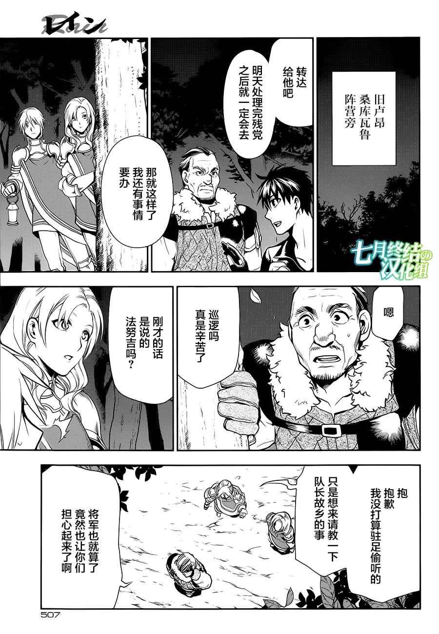 第56话